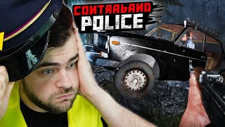 CZARNA WOŁGA - Contraband Police (#11)