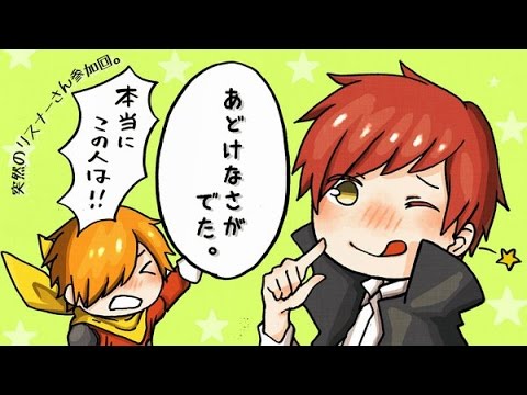 いきなり！視聴者さんとスカイプ通話！【赤ぺんラジオ】2016/3/24