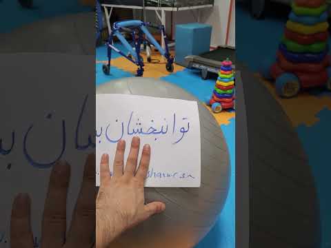 بهترین متخصص و دکتر سکته مغزی در مشهد عیسی حاتمی کلینیک توانبخشان مشهد 09338257314