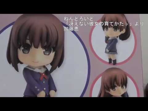 ねんどろいど 加藤恵　704 冴えない彼女の育て方 ねんどろいど 加藤恵