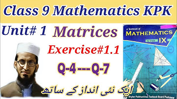 KPK Board 9th Class Math Unit 1 Exercise 1.1 Q4,Q5,Q6 &Q7 | Equality of Two Matrices | Class 9 Maths