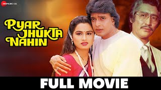 प्यार झुकता नहीं Pyar Jhukta Nahin (1985) - Full Movie | Mithun Chakraborty, Padmini K, Danny, Bindu