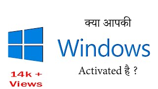 How To Check If Windows Is Activated Or Not  In 2022 screenshot 5