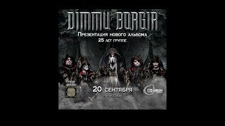 DIMMU BORGIR - The Unveiling, Live in Moscow 20.09.2018