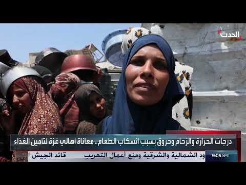 ترمب وغزة والسويداء: تطورات أميركية وسورية في حلقة ستوديو الحدث