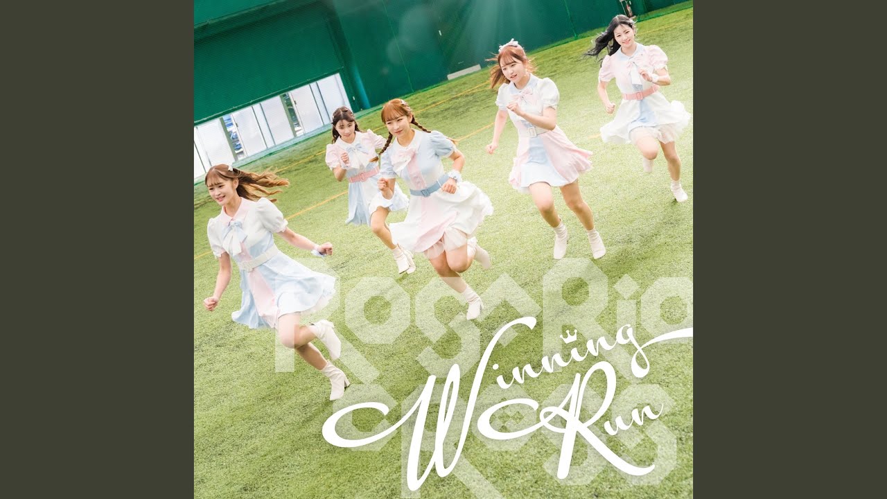 Lips～踊れ恋心～ (2022Ver.)