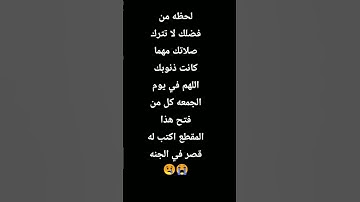 #قران_كريم #المصحف #تلاوة_خاشعة #تلاوة_هادئة #لايك #راحة_نفسية #اكسبلور