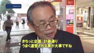 五輪招致への期待　都民の予想は？