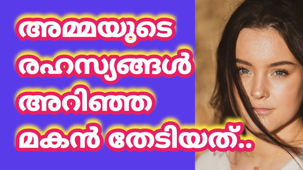 അടി ഒഴുക്ക് കണ്ട മകൻ |Motivational Life Stories 