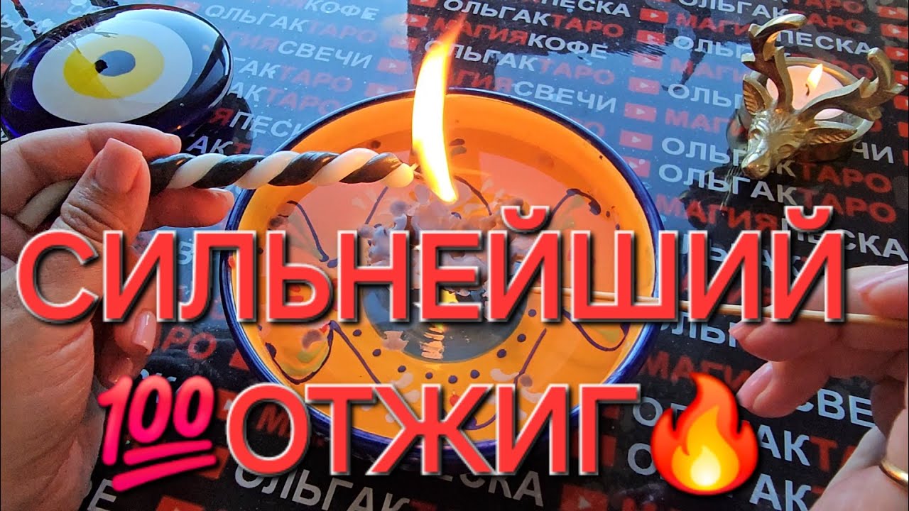 ?? СИЛЬНЕЙШИЙ ОТЖИГ???? ЧТО В ТАЙНЕ ПРОИСХОДИТ У ВАС ЗА СПИНОЙ???? ЧТО В ...