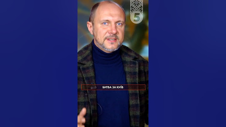 За критику вождя - розстріл! | Машина часу. Битва за Київ