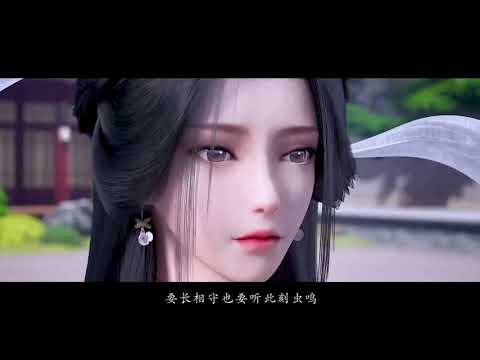 【星辰变】第三季：前方高甜！秦羽立儿终于亲上了！