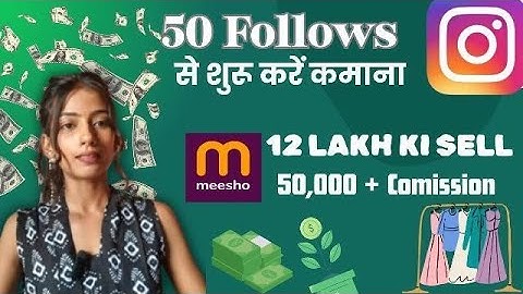 Meesho se kaise Link share kare and Meesho Creator Club kese milta h Products kese tag kare #meesho