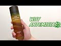 Missha Artemisia Treatment Essence Review | good for sensitized skin?