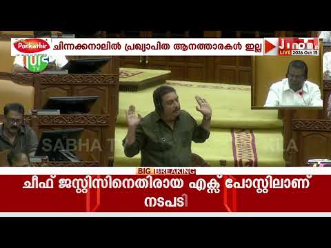 ചിന്നക്കനാലിൽ പ്രഖ്യാപിത ആനത്താരകൾ ഇല്ലെന്ന് വനം മന്ത്രി ഷിബു ബേബി ജോൺ
