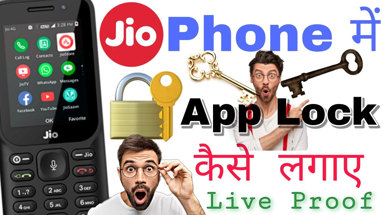 Jio phone me app lock kaise lagaye jio me app lock kaise lagaye 2023
