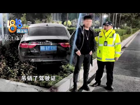 醉驾冲上隔离带，医院里现场“带货”【1818黄金眼】