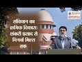 संविधान का क्रमिक विकास: शंकरी प्रसाद से मिनर्वा मिल्स तक एक विश्लेषणात्मक परिचर्चा | #trending