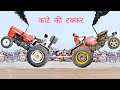 swaraj 855 vs arjun 605 |tractor tochan