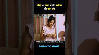 Oh My Darling Full Movie Explain Last Part