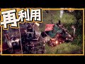 廃材をリサイクルして放射能から身を守ろう【Endzone】【ゆっくり実況】#2