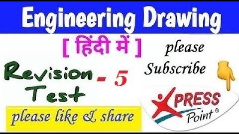 ( Part 5 ) Engineering drawing for RRB ALP /TECH CBT 2 EXAM 2018............by  XPRESS POINT