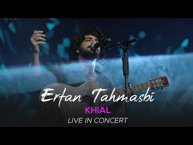 Erfan Tahmasbi - Kojaei I Live Performance (  عرفان طهماسبی - کجایی )
