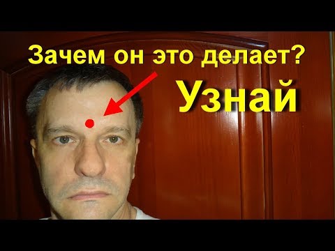 Видео: Трансферна точка