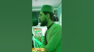 تلاوة ماتعة للقارئ محمد رضا زيان وفقه الله