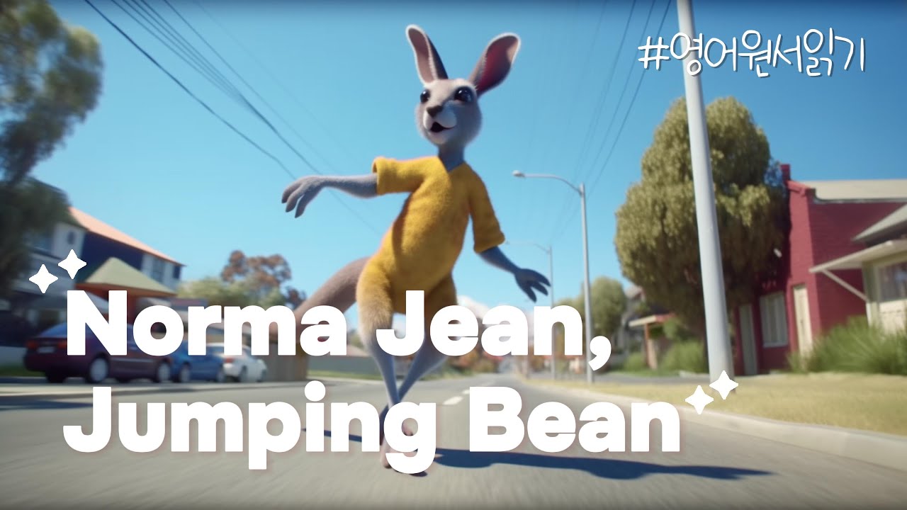 Norma Jean Jumping Bean 영어원서 읽기 YouTube
