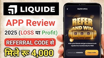 Liquide stock app review: Liquide REFERRAL Code, Liquide app kaise use kare? Liquide app review
