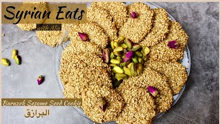 Sesame Cookies Barazek  طريقة عمل البرازق