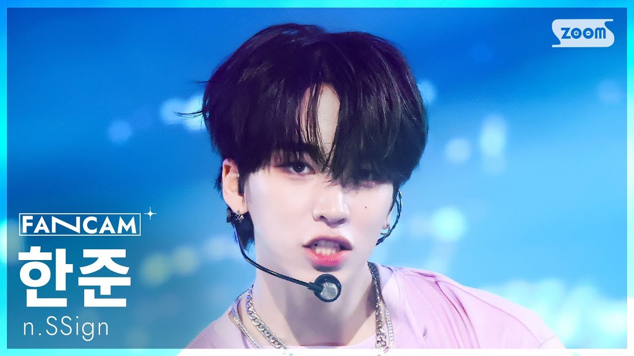 [안방1열 직캠4K] 엔싸인 한준 'Itty Bitty' (n.SSign HANJUN FanCam) @SBS Inkigayo 250713