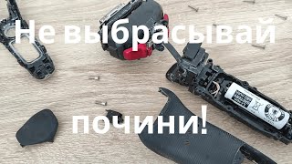 Ремонт электробритвы Panasonic ES-LT4N