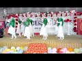 shukria Pakistan mili nagma perfomance annual function 2022 Kids grammar school