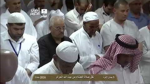 صلاة العشاء الشيخ ماهر المعيقلي ١٤٣٥/٦/٥  - سورة المؤمنون          *مؤثرة*
