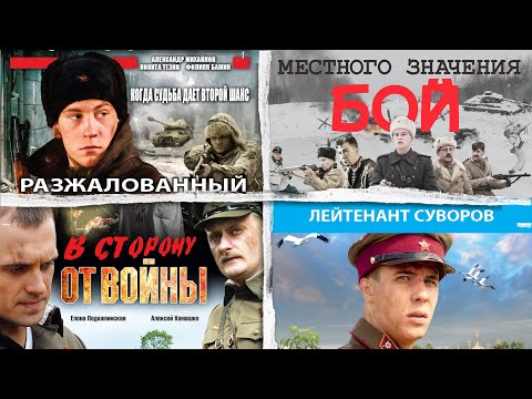 Дню Великой Победы посвящается... Трейлер. Феникс Кино