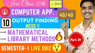 Mathematical Library Methods In Java MCQS | ICSE CLASS 10 Semester 1 Computer Applications MCQs |