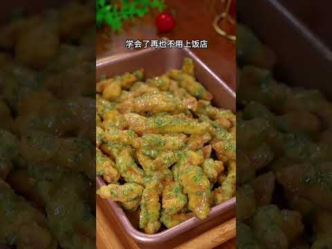 正月家里来客必备的10道炸货美食，最后一道超级有面！# 年夜菜 # 一起学做菜 # 炸货