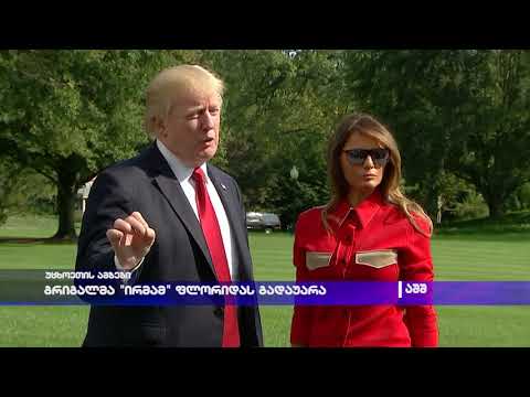 გრიგალმა „ირმამ“ ფლორიდას გადაუარა