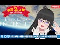 【ぬるっと朝練🌅 #09】FPSガチ初心者がHalo Infiniteでぬるっと練習💙【VTuber 大饗ぬる | HALO INFINITE】