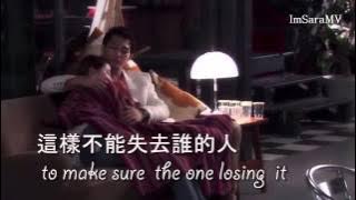 Aaron Yan   That's Not Me Eng Sub