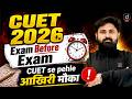 CUET से पहले आख़िरी तैयारी 😳 | Campus CUET: Final Test Series 2026