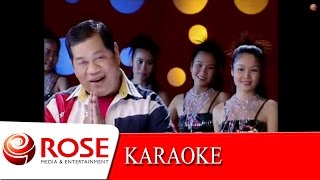 รักพิลึก - ไวพจน์ เพชรสุพรรณ (KARAOKE) chords