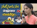 Chandrababu Interacts With Youth | Mukhyamantri Yuva Nestam Scheme | NTV