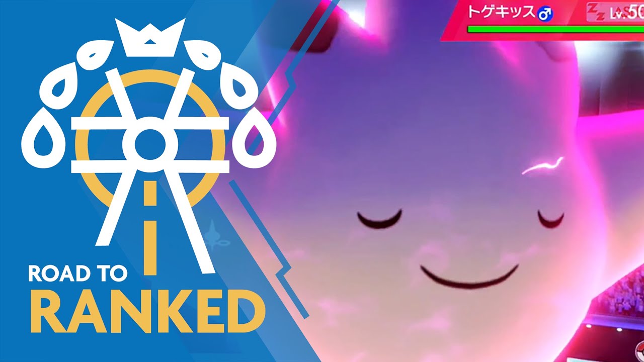 Surprise Items & Speedy Amoonguss • Competitive Pokemon VGC Series 9 Wi-Fi Battles