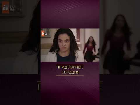 Айшен столкнулась с мужчиной, который пытался её домогаться 😠😠😱 #shorts