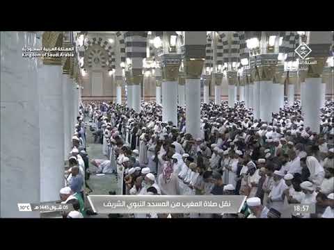 صلاة المغرب الشيخ عبدالمحسن القاسم يوم الأحد 5 شوال 1445هـ سورتي الضحى والهمزة