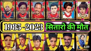 Bollywood all died actors #all died actors #bollywood #viral