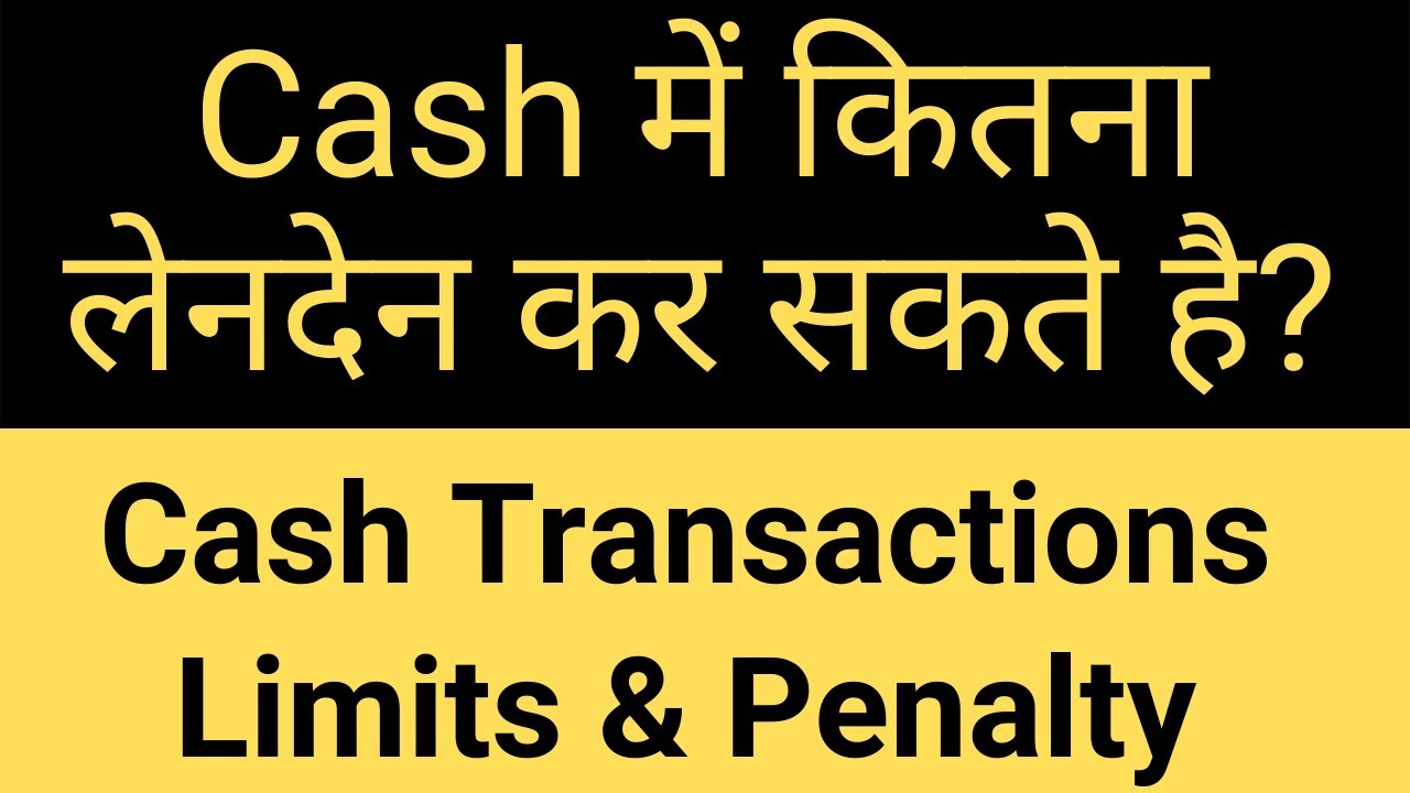 cash-transaction-limit-in-income-tax-cash-payment-cash-receipt